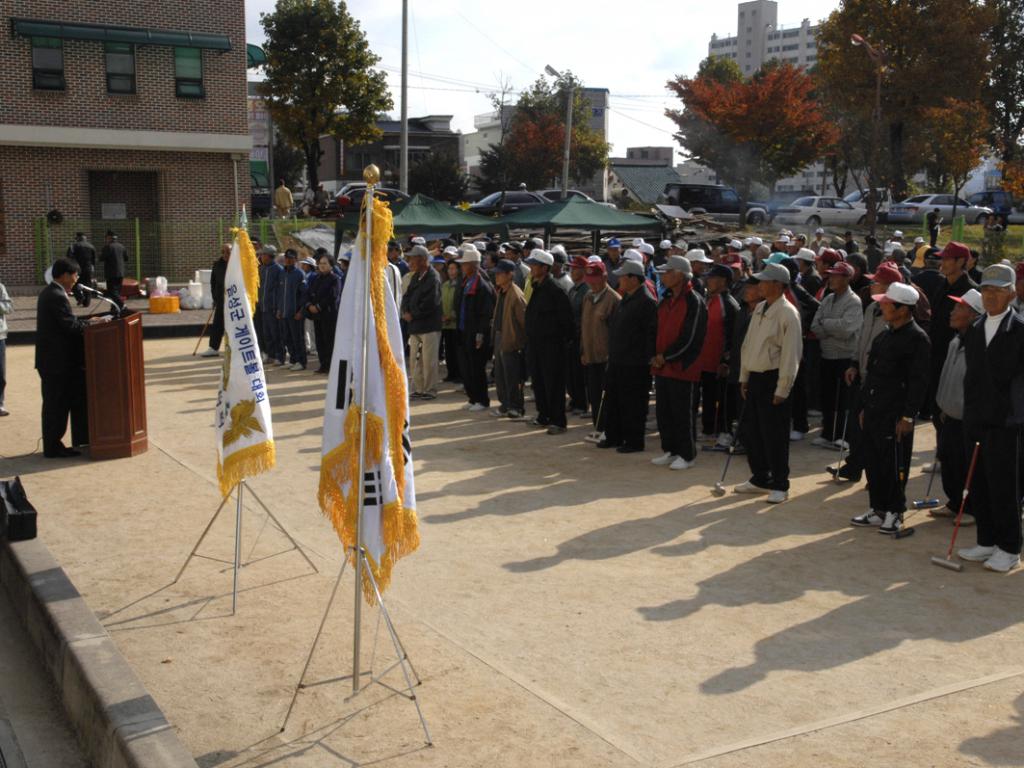 제2회 음성군의장기 생활체육게이트볼대회 