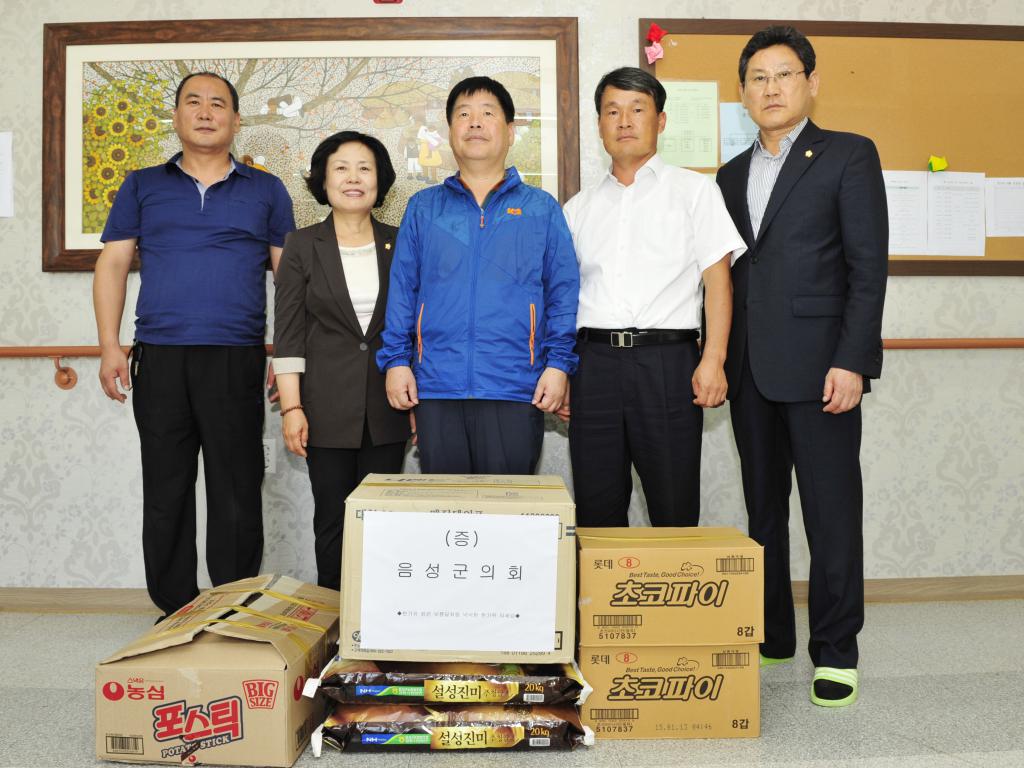 2014 추석명절 사회복지시설 위문