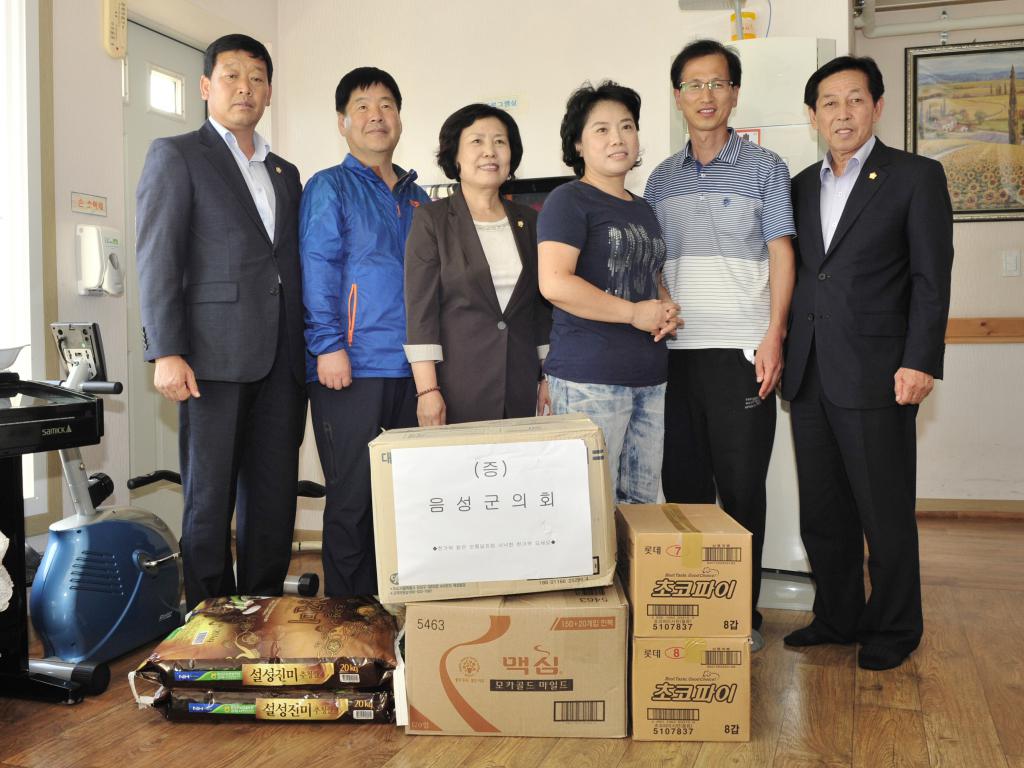 2014 추석명절 사회복지시설 위문