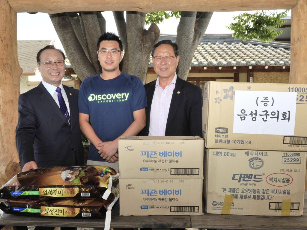 2014 추석명절 사회복지시설 위문