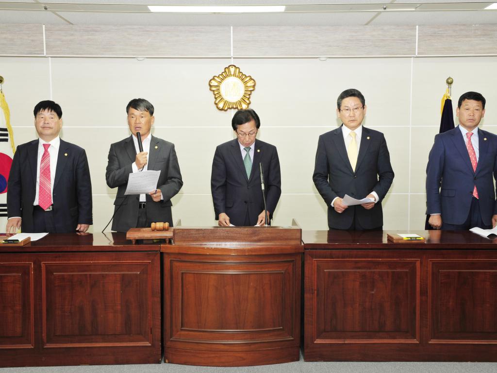 산업단지 행정사무조사 특별위원회 기자회견