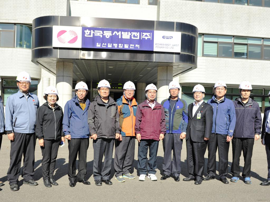 일산열병합발전소 견학