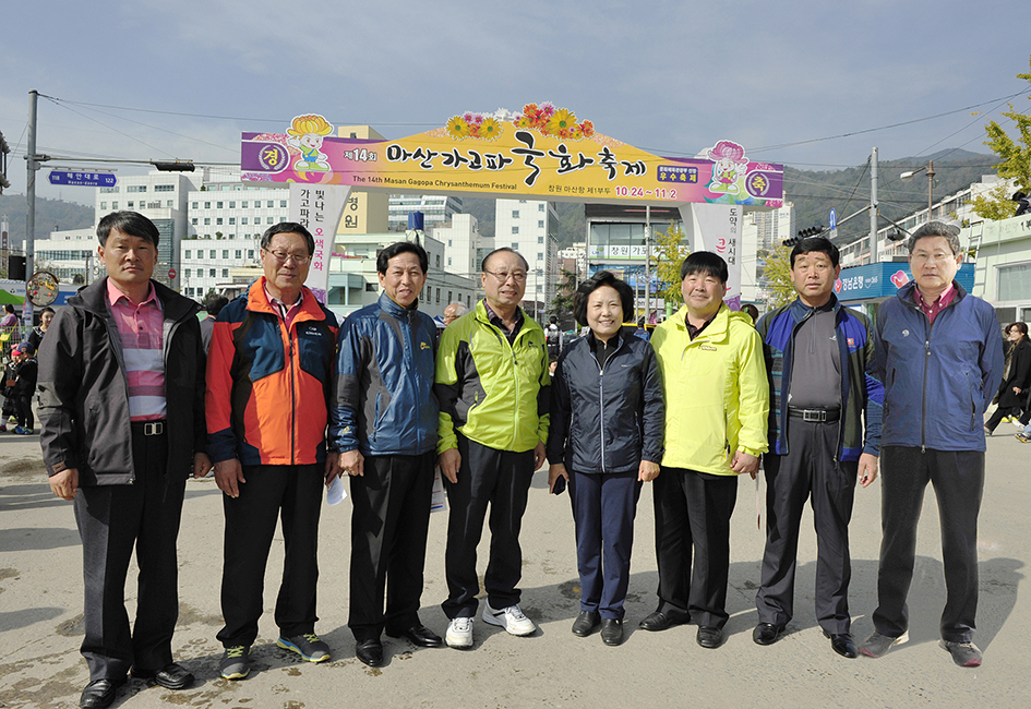 마산 가고파 국화 축제 견학