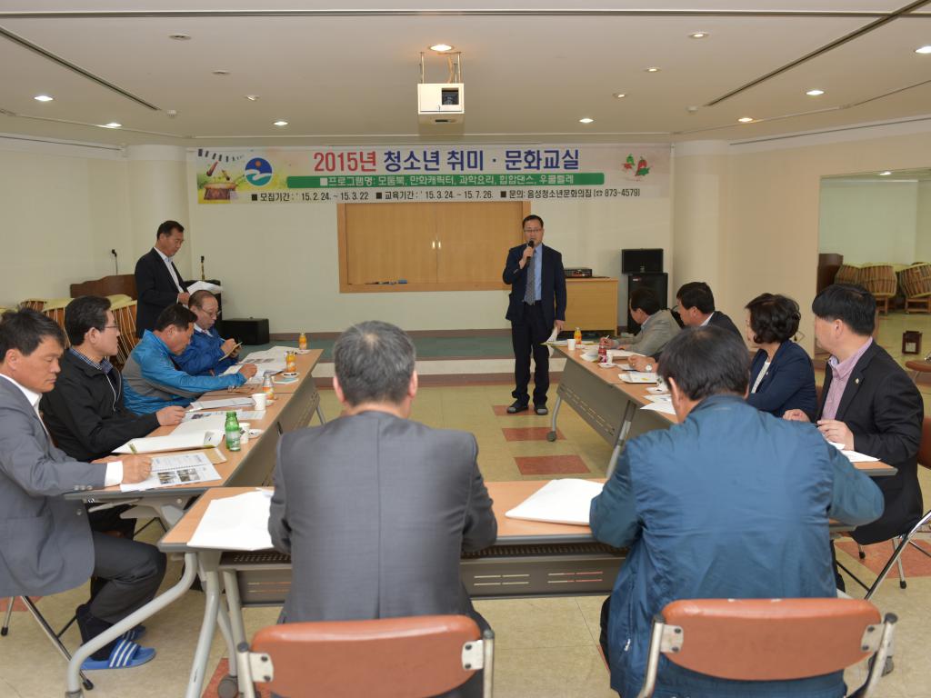 2015년 주요사업 현지확인 