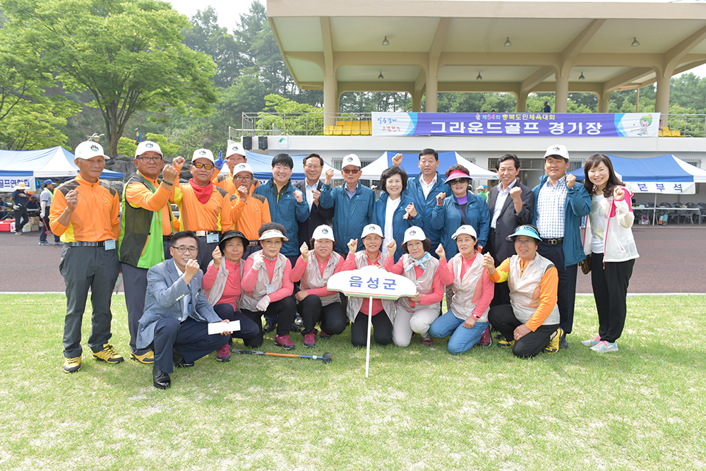 제54회 충북도민체육대회 격려 