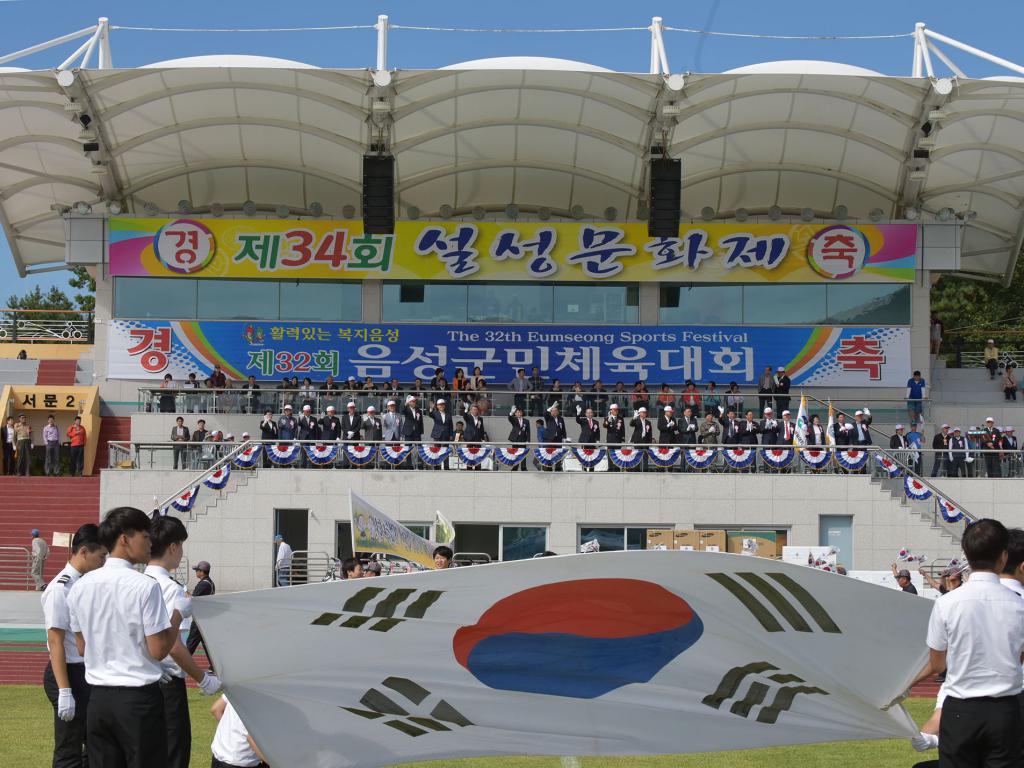 제34회 설성문화제 이모저모