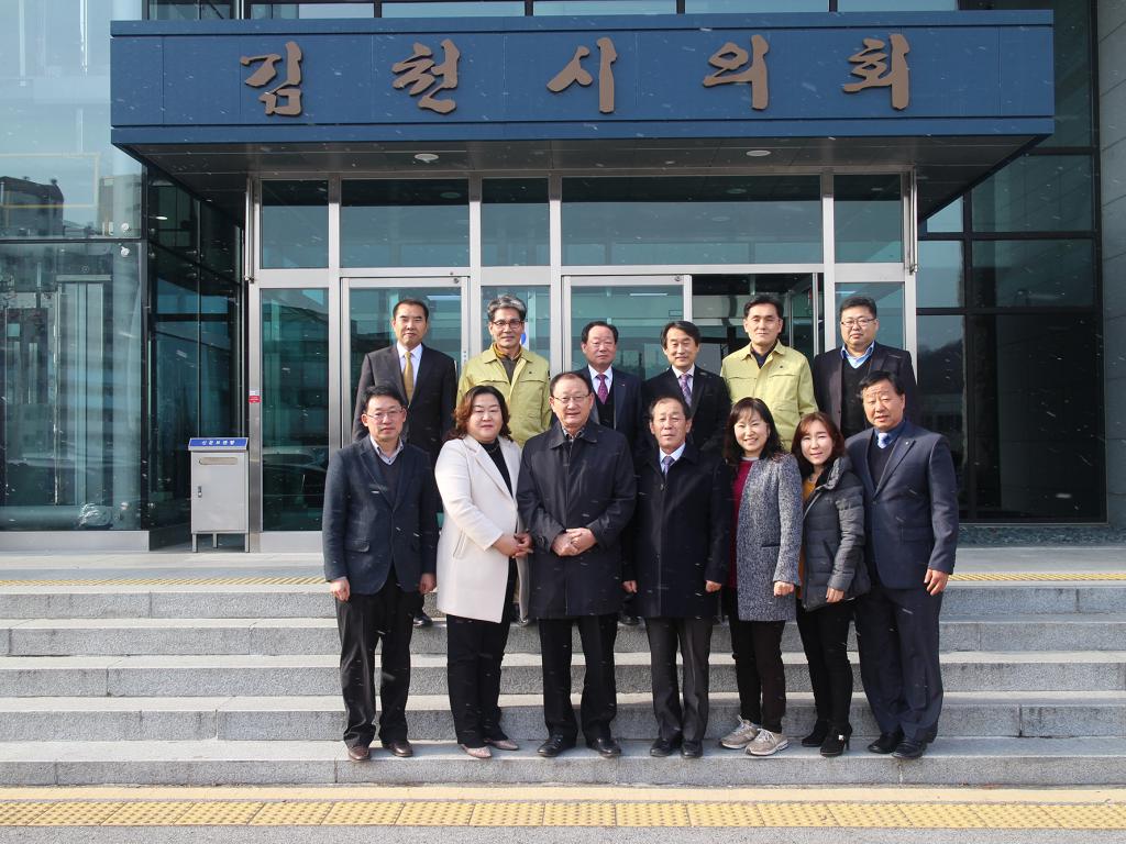 타 시군 의회 벤치마킹