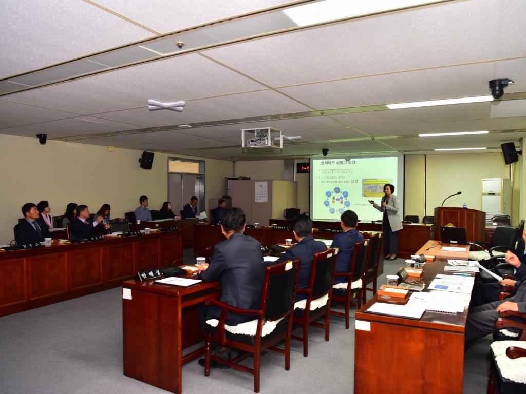 성인지적 의정역량강화교육