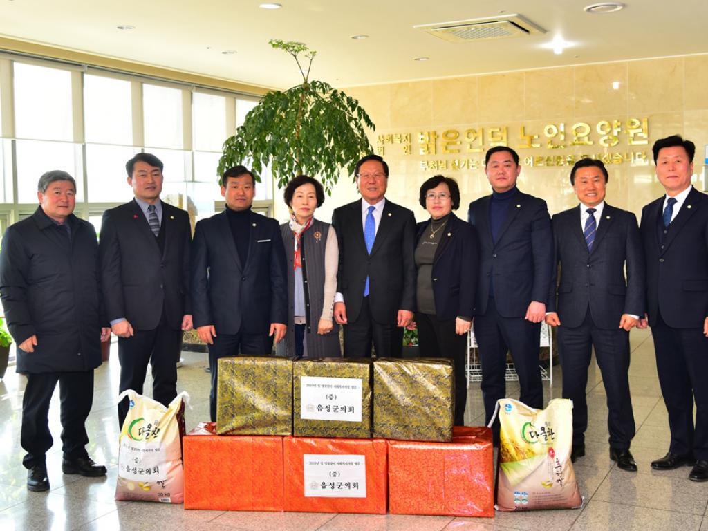 사회복지시설 방문