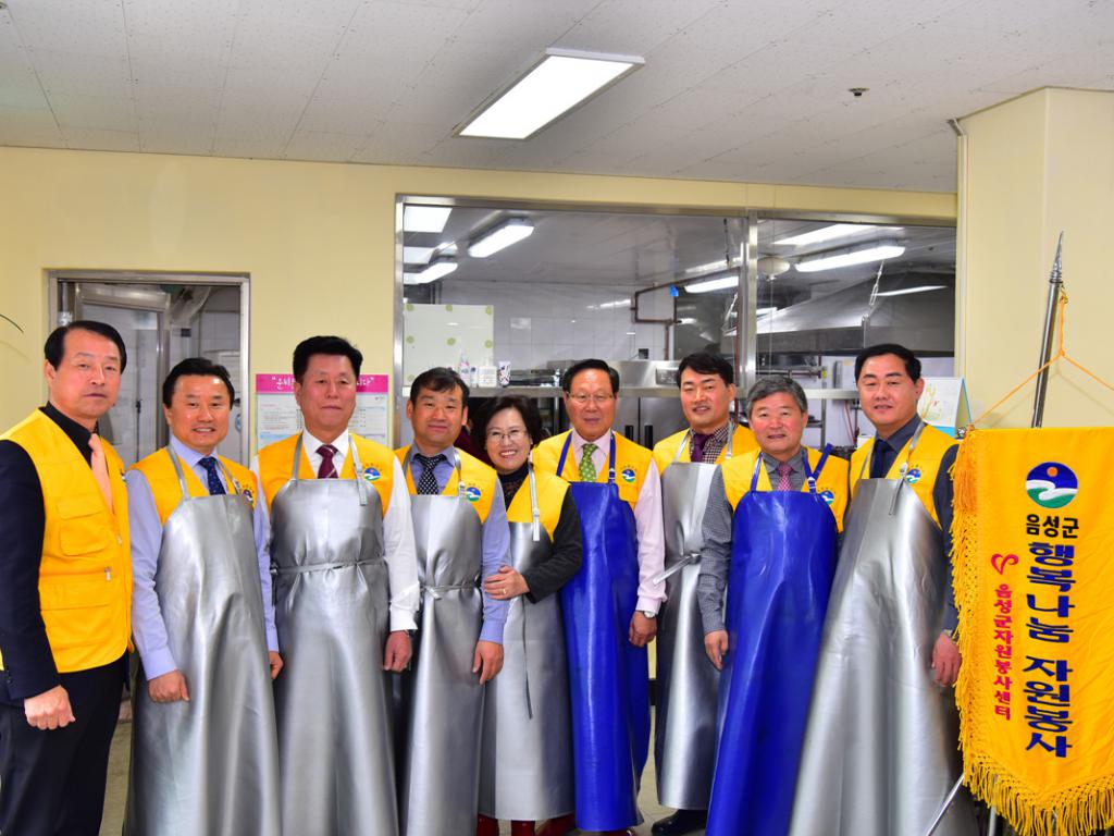 명사 자원봉사 이어가기