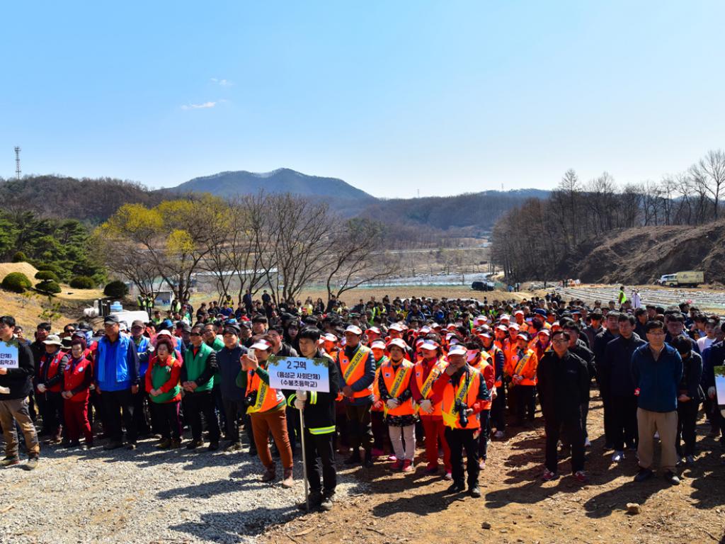 제74회 식목일 행사