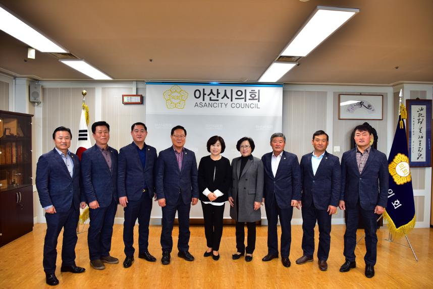 음성군의회, 타 지자체 우수시설 비교견학 실시