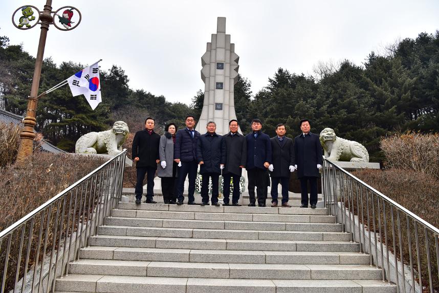 2020 음성군의회 시무식