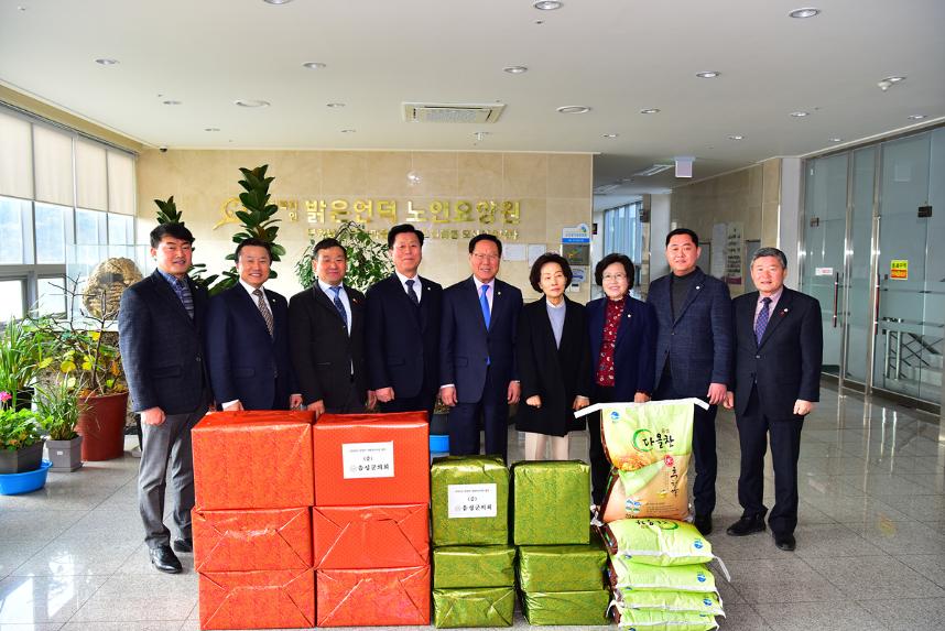 2020년 설명절 사회복지시설 방문