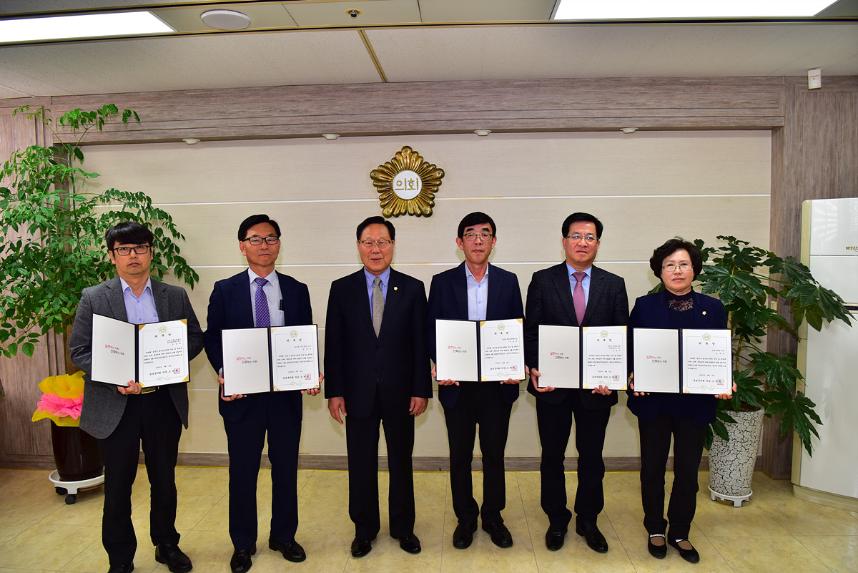 결산검사위원 위촉식