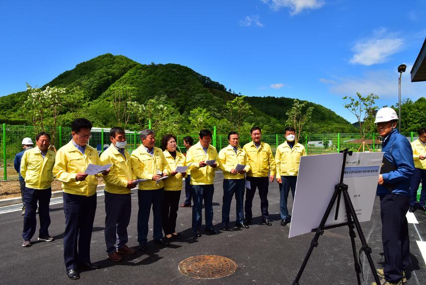 2020년 주요사업 현지확인 특별위원회