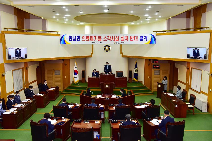 음성군의회, 제326회 임시회