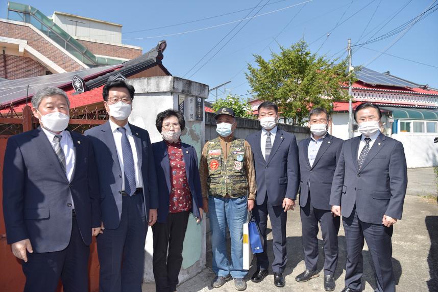 국가유공자 명패달아드리기