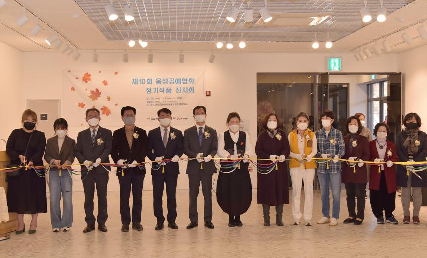 음성공예협회 정기작품 전시회