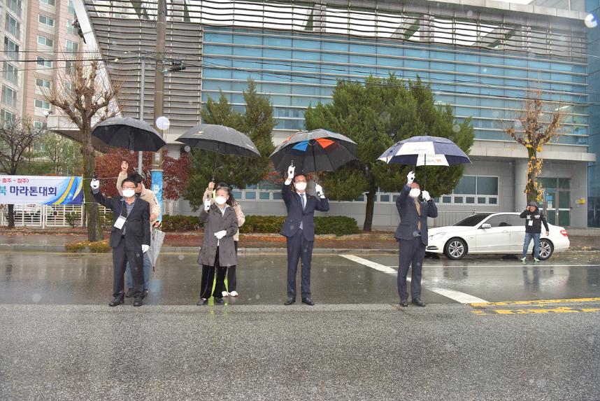 강호축 충북 강원 마라톤대회