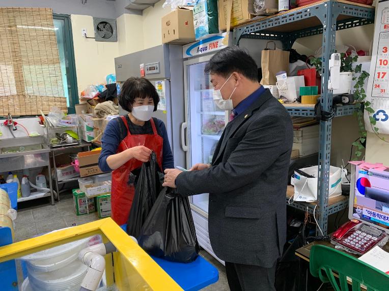 퇴근길 음식포장 캠페인