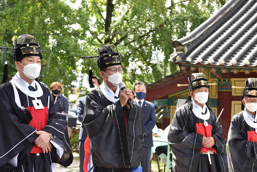 음성향교 석전대제