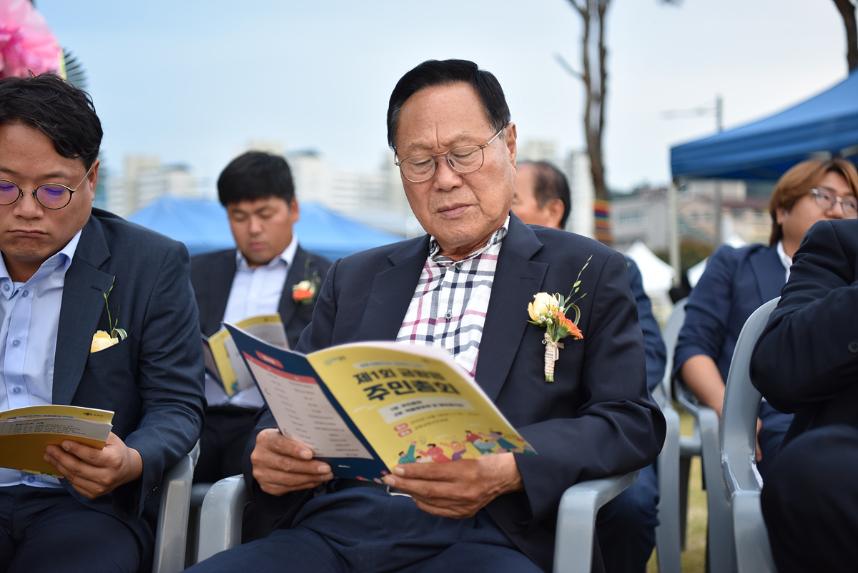금왕읍 주민총회, 주민자치작품발표회, 열린음악회