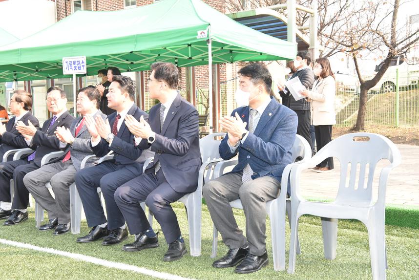 음성군의장기 게이트볼대회 