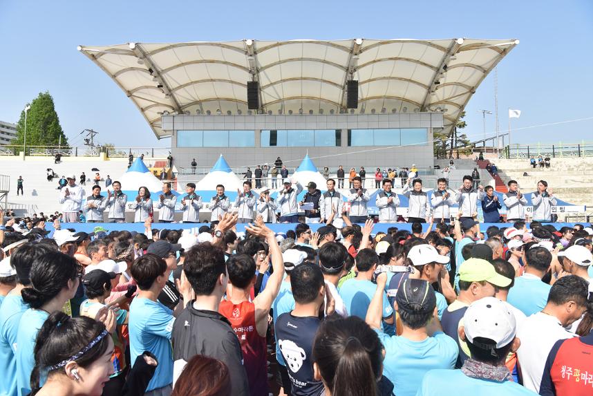 제17회 반기문 마라톤대회