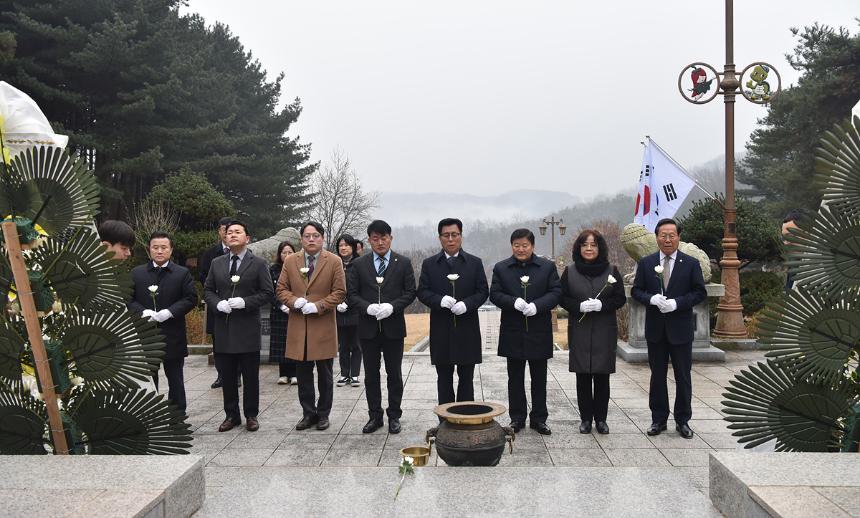 2024년 시무식