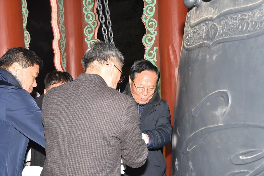 2023  음성군 타종식