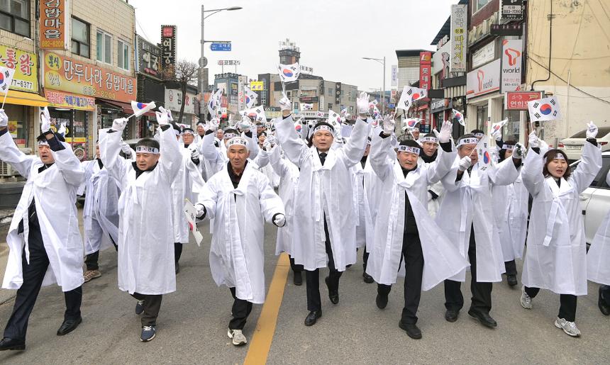 대소면 제106주년 3.1절 기념식