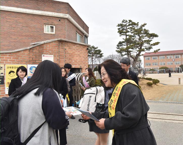 메괴고등학교 등교맞이 교통안전캠페인
