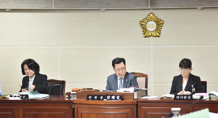 제377회 임시회 제1차 예결회의