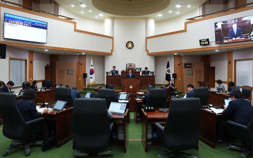 제379회 1차 정례회 제2차 본회의