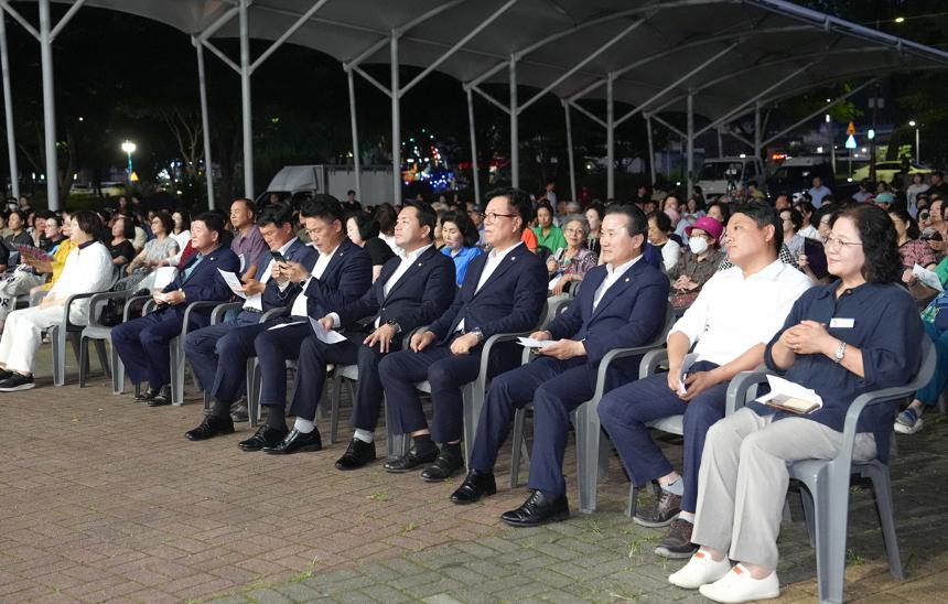 음성군민가요제