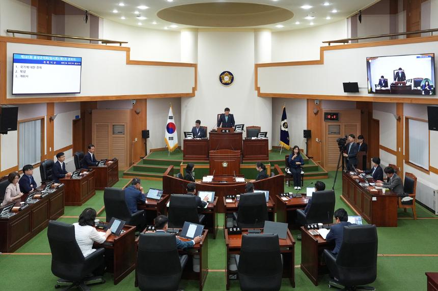제381회 임시회 제1차 본회의