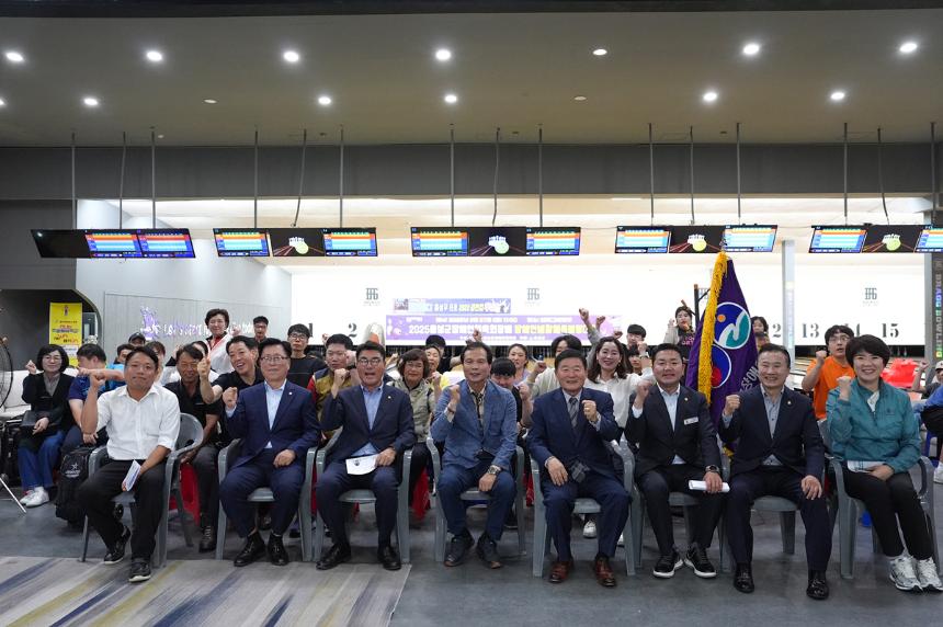 음성군장애인체육회장배 장애인생활체육 볼링대회
