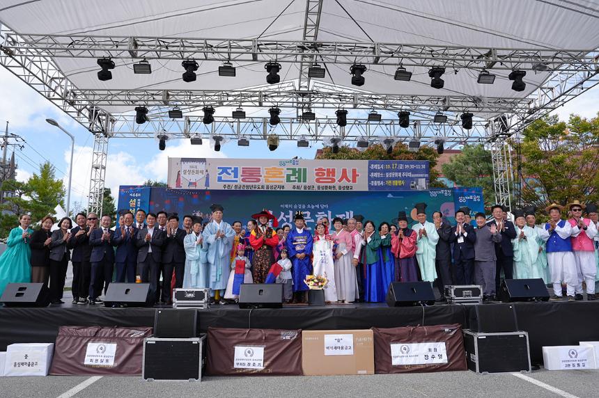 제44회 설성문화제