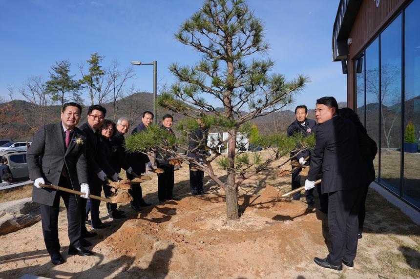 맹동 치유의 숲 준공식