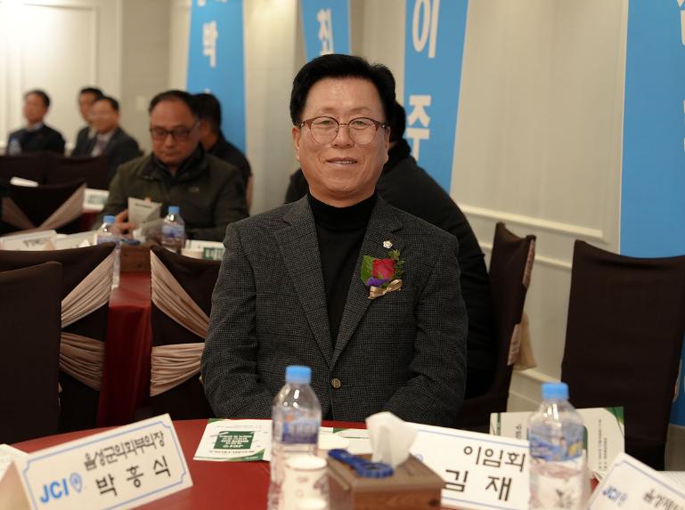 음성청년회의소 회장단 및 감사 이,취임식