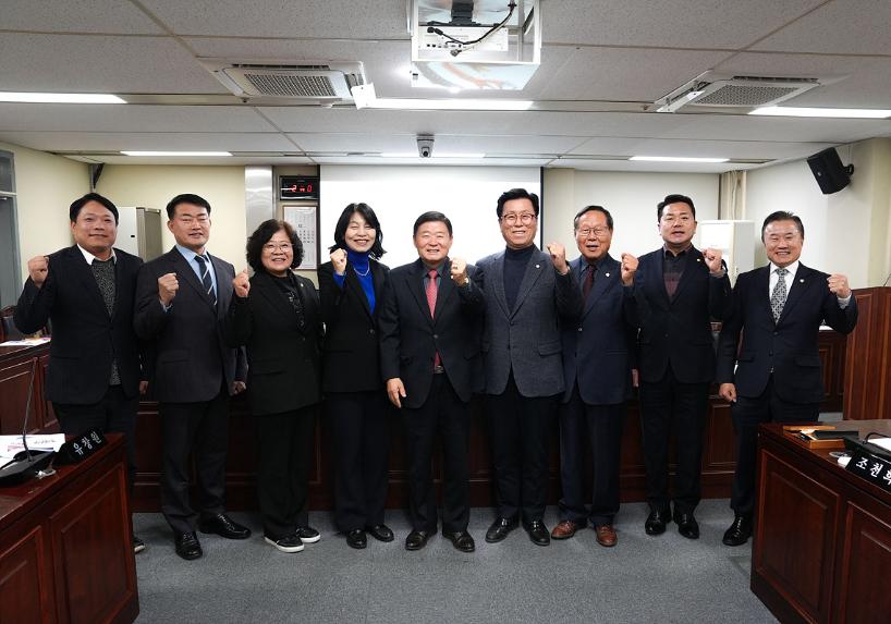 음성군의회 성인지예산교육