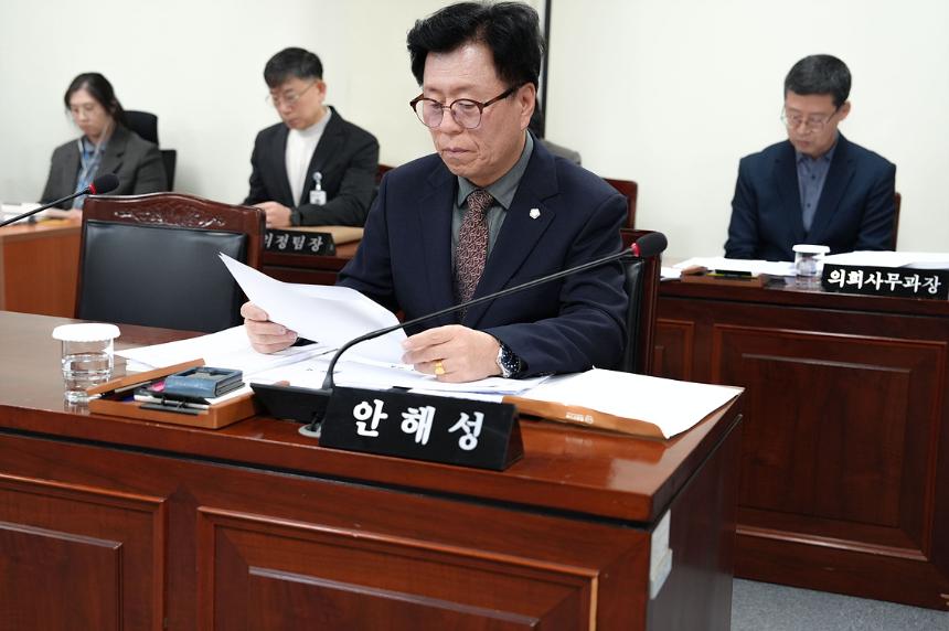 행정사무조사 특별위원회 제2일차