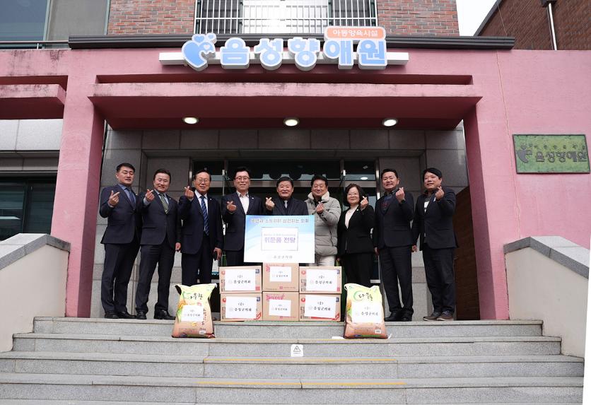 사회복지시설 향애원 위문품 전달