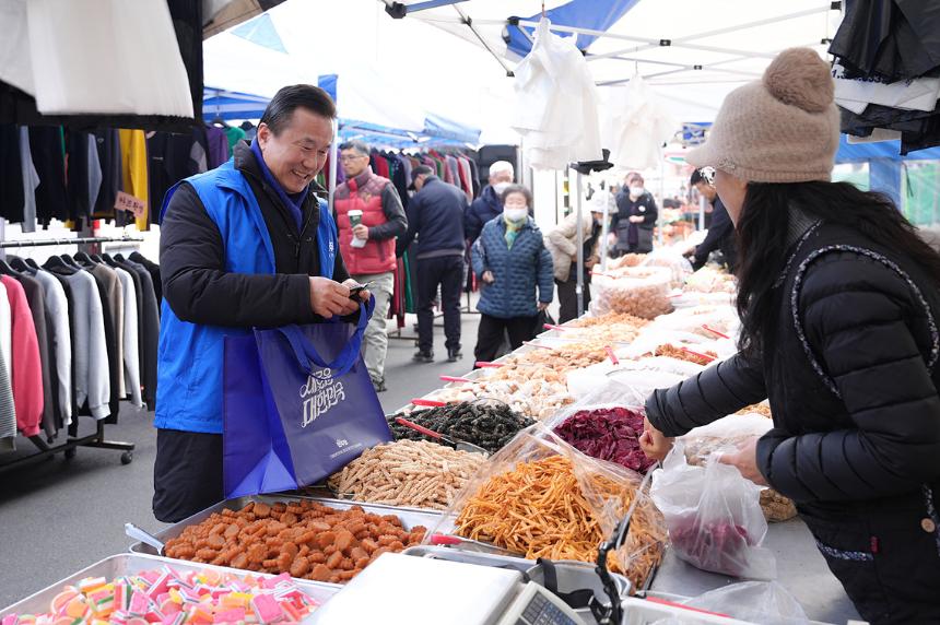 설 명절 전통시장(대소시장) 장보기 행사