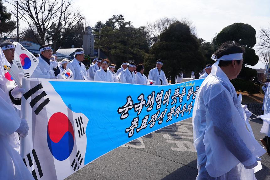 제107주년 3.1절 기념행사(대소면 기미독립만세 추념비)