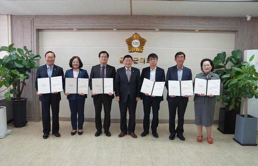 2025 회계연도 결산검사위원 위촉식