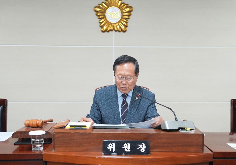 제1차 예산결산특별위원회