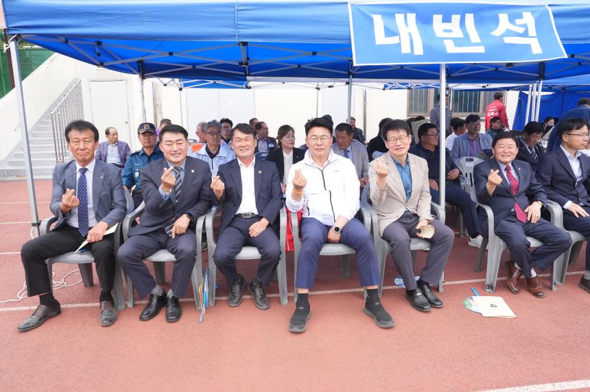 제22회 대소읍 화합 체육대회
