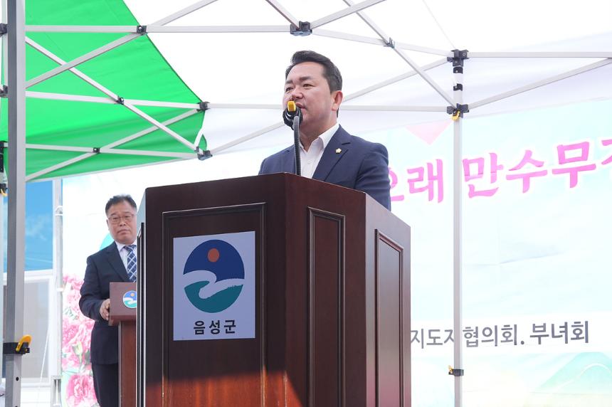 원남면 어버이날 경로잔치